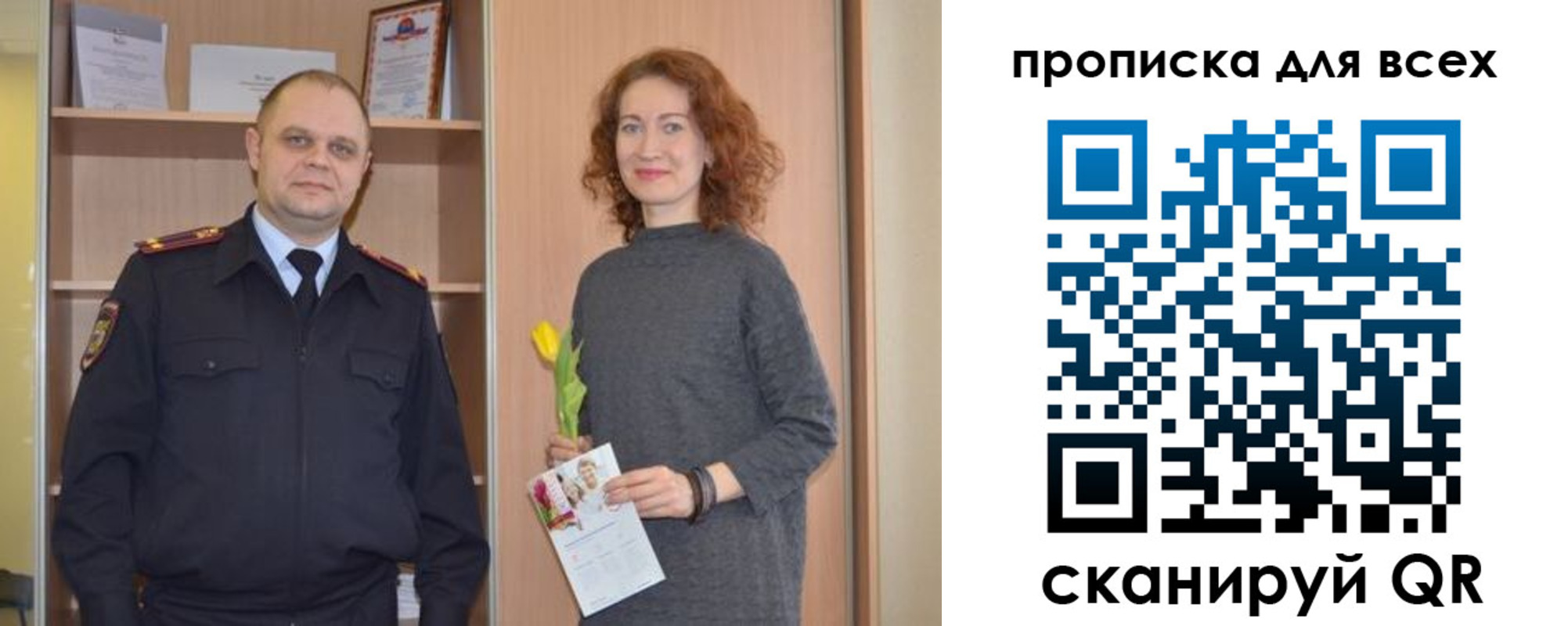 найти адрес прописки в Гороховце