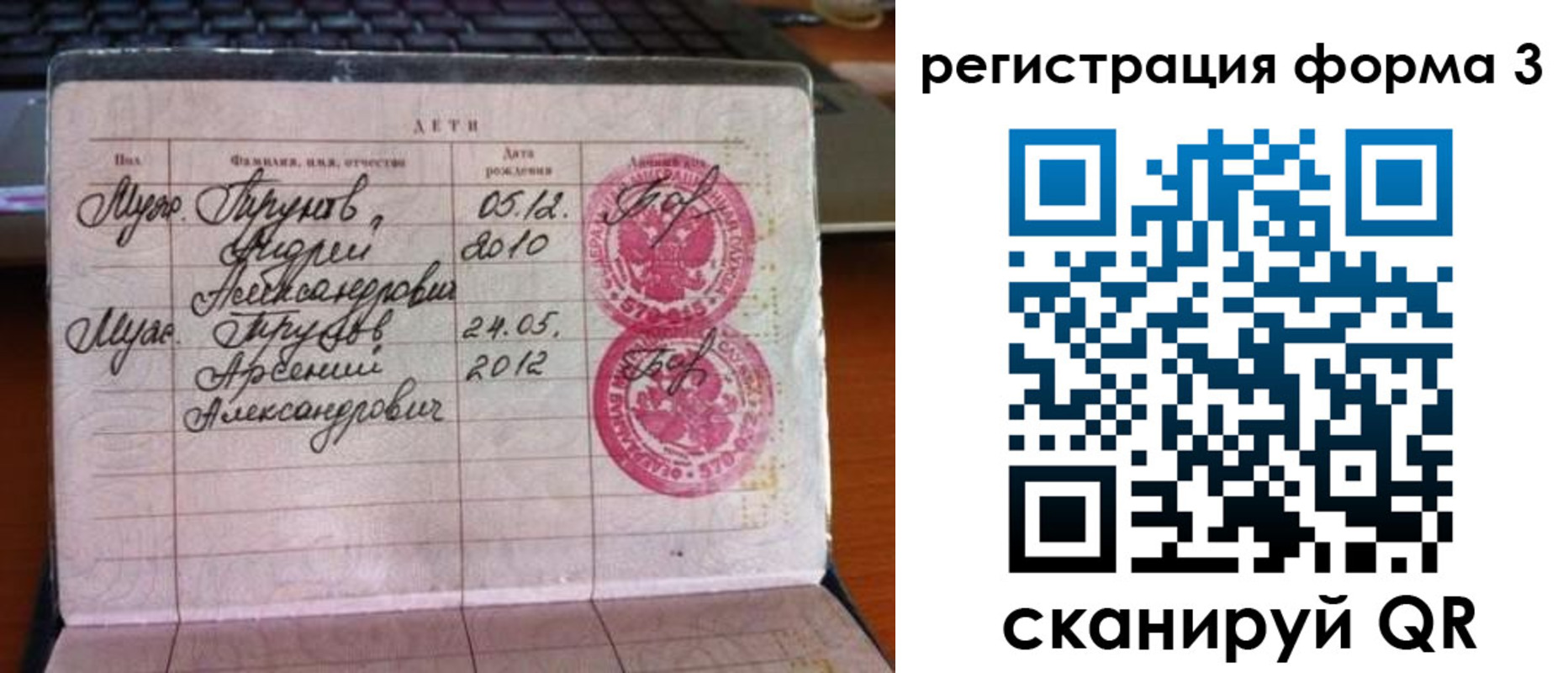 пропишу в квартире в Гороховце